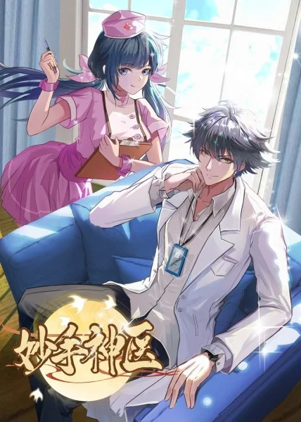 网站快排掉了还能优化嘛